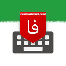 فروش لایسنس فارسی ساز همراه با تاریخ شمسی برای Dynamics365